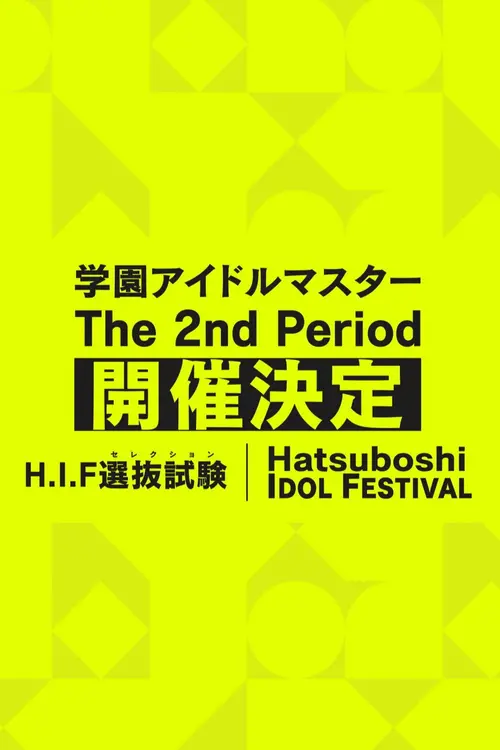 poster
