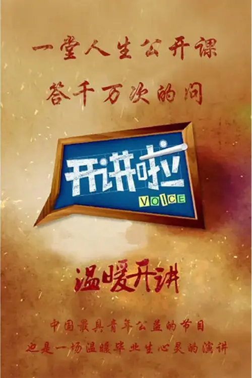 poster