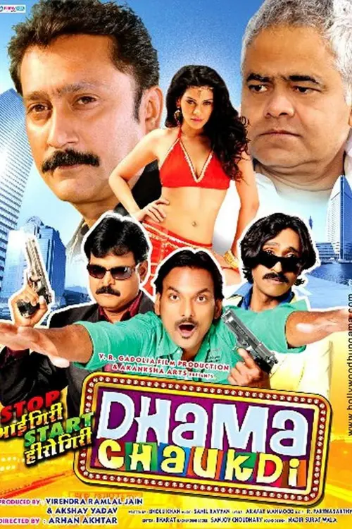 poster