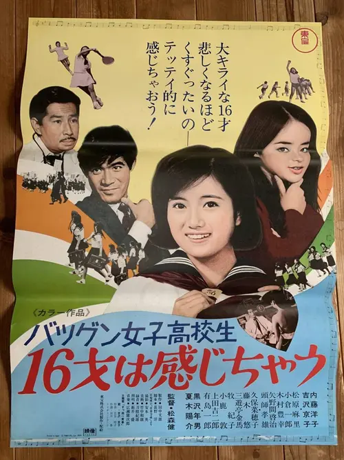 poster
