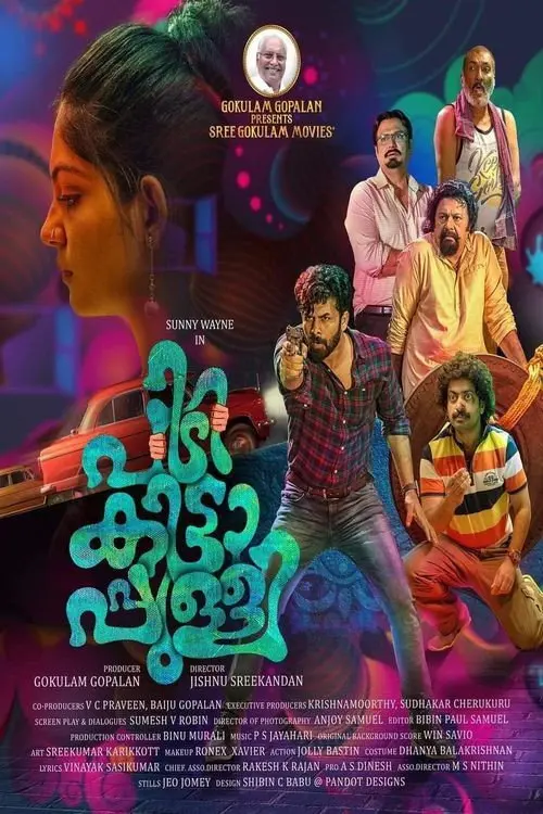 poster