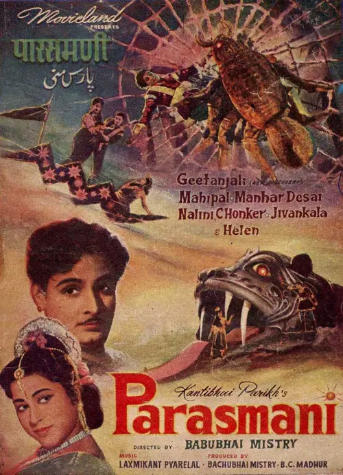 poster