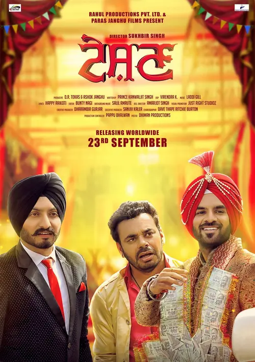 poster
