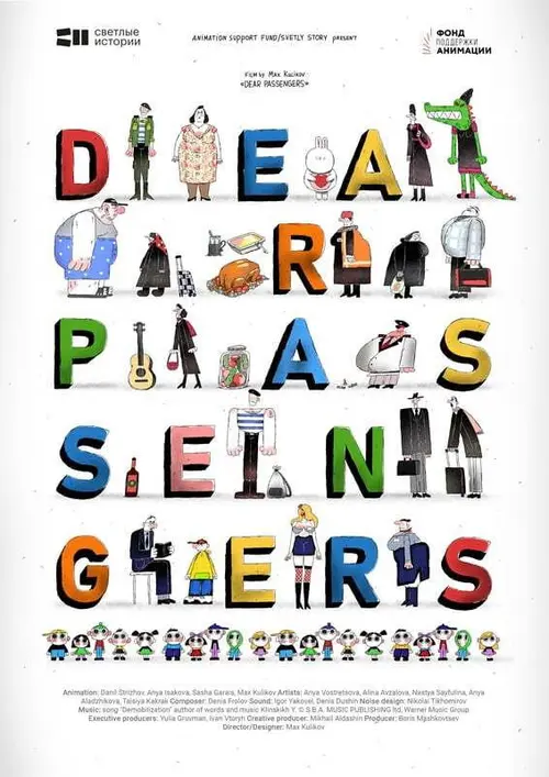 poster