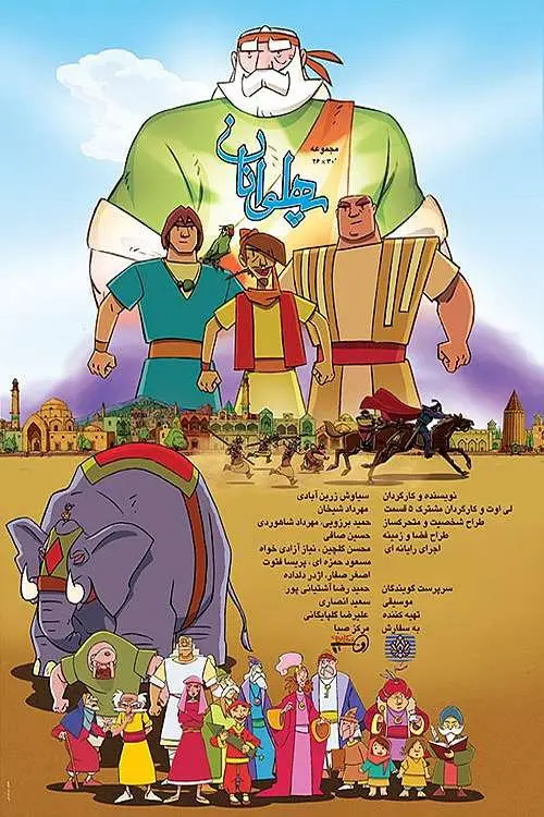 poster