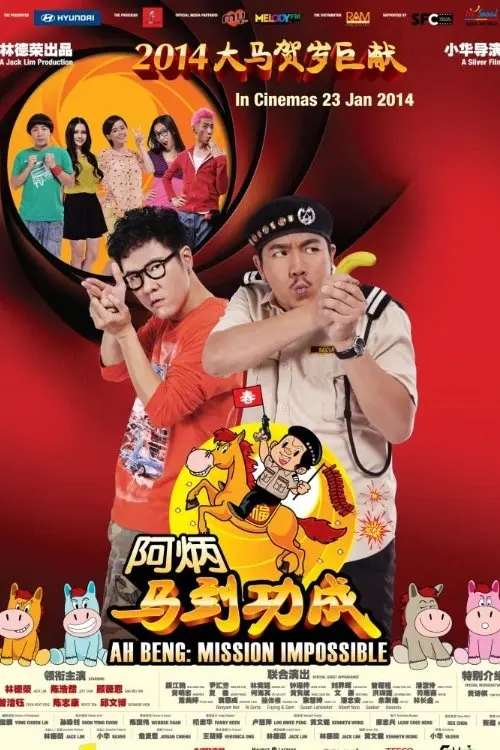 poster