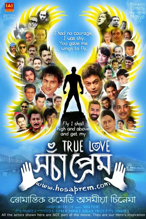 poster