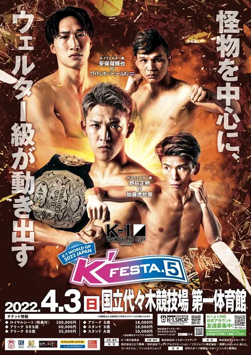 poster