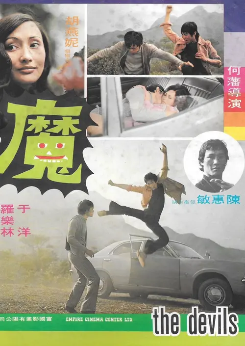 poster