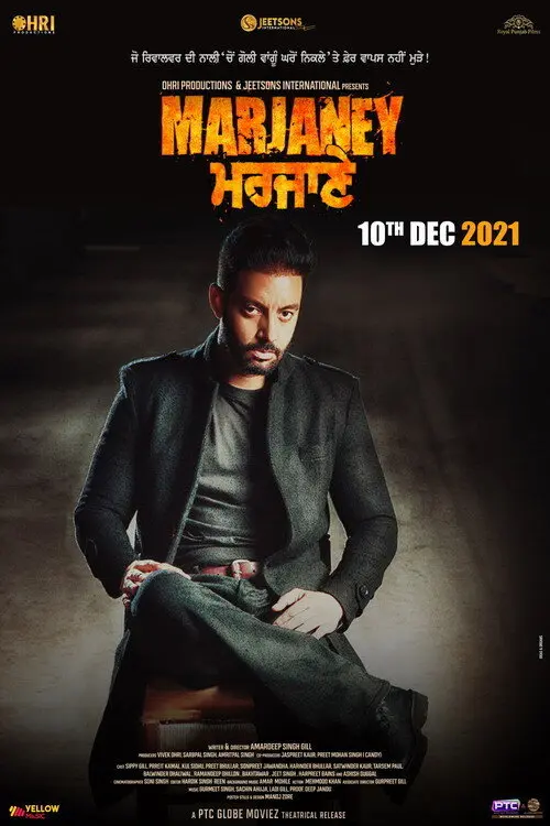 poster