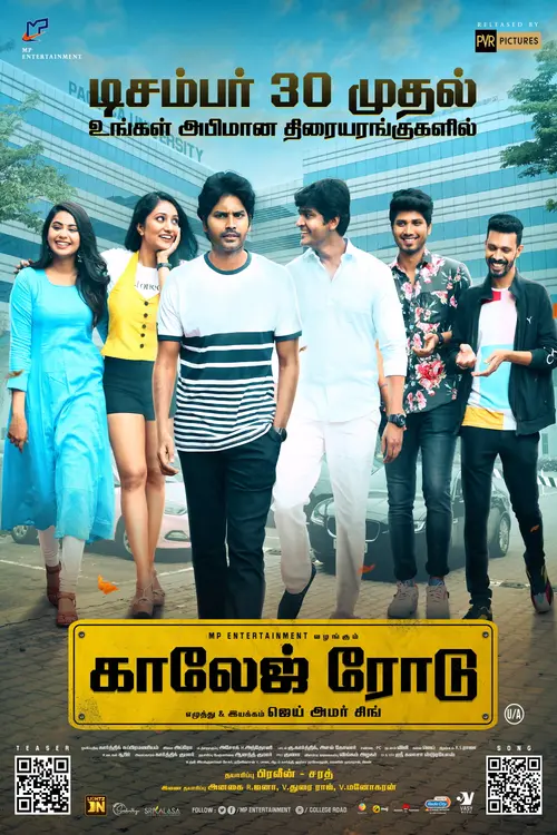 poster