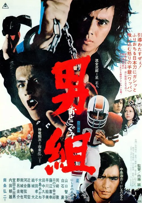 poster