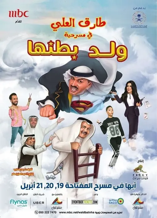 poster