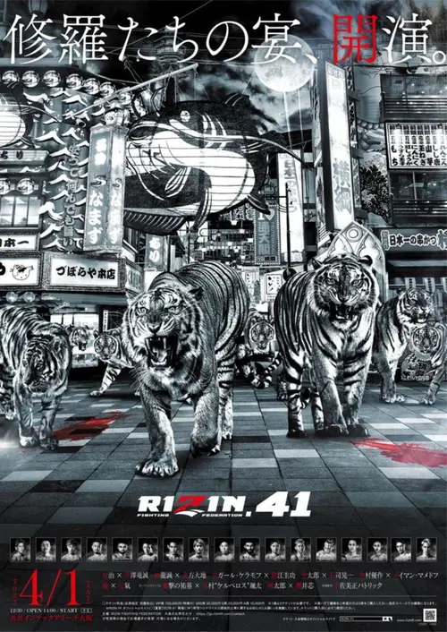 poster