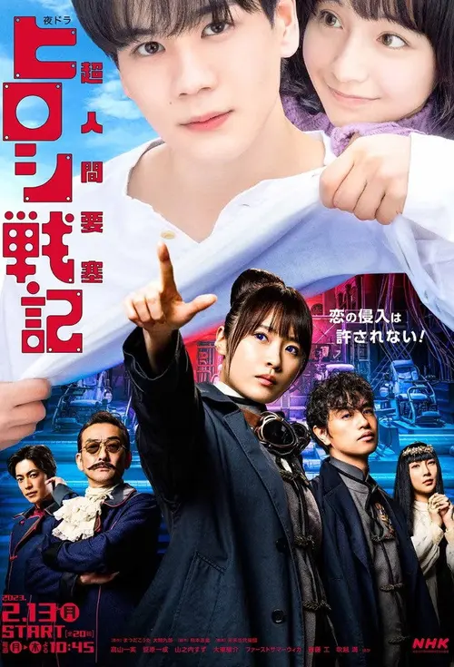 poster