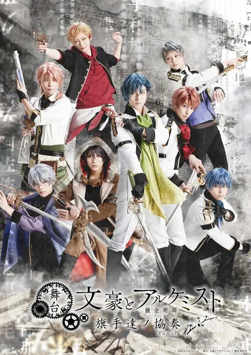 poster