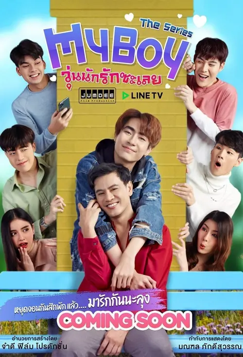 poster