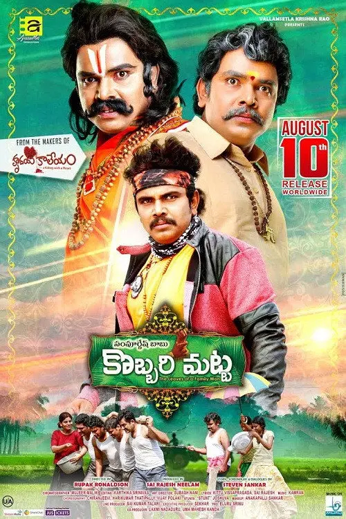 poster