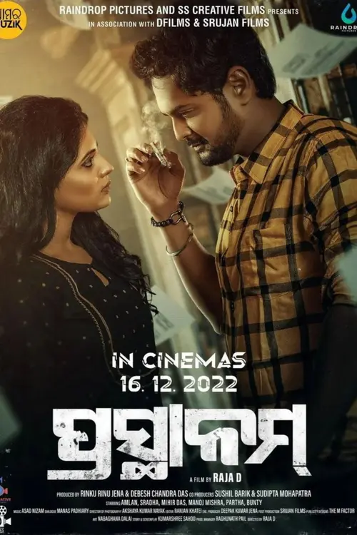 poster
