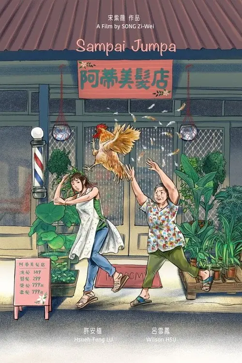 poster