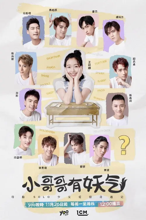 poster