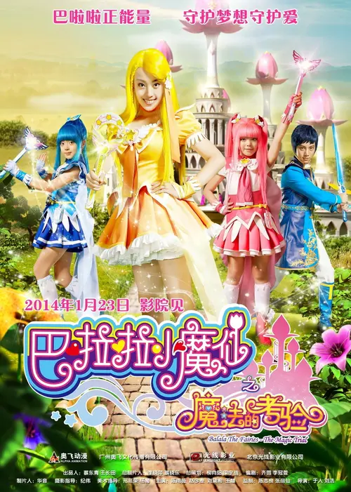 poster