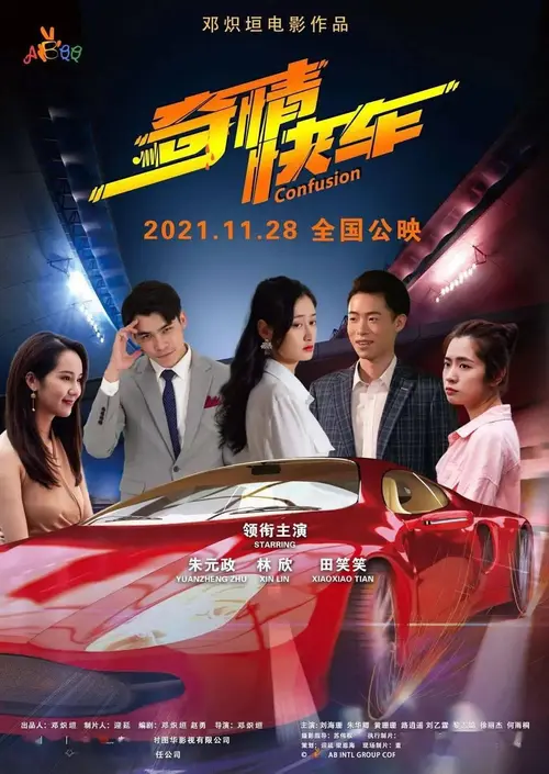 poster