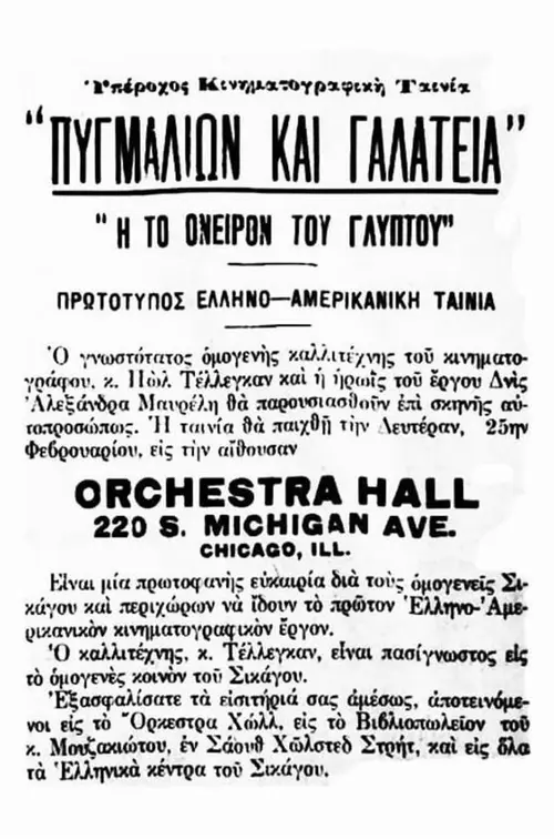 poster