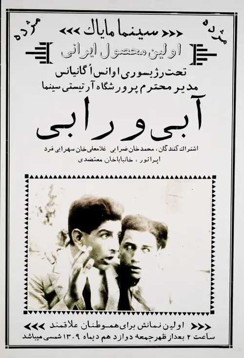 poster