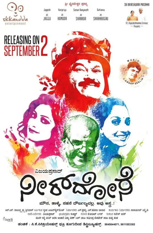 poster