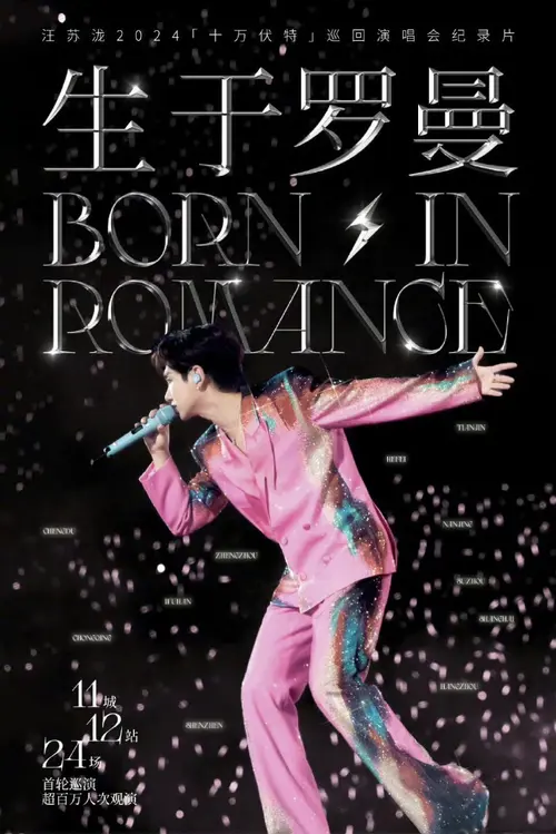 poster