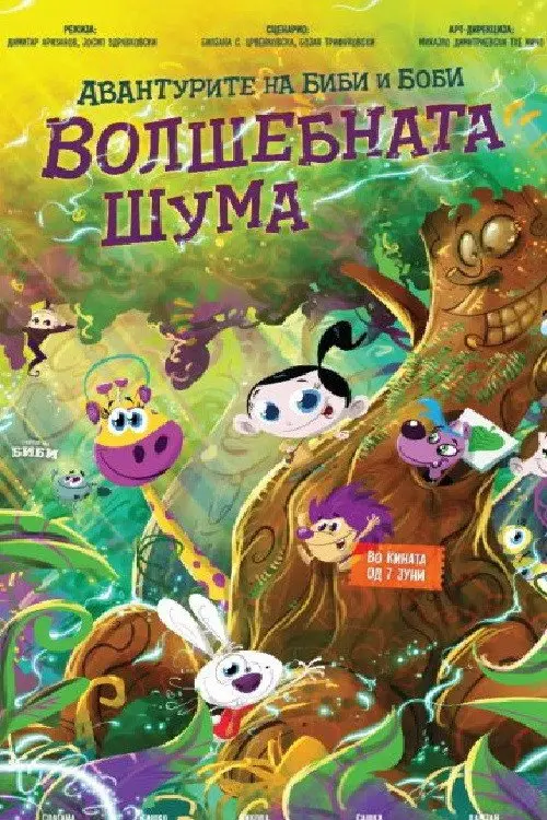 poster