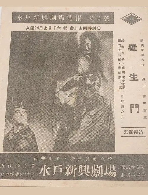 poster