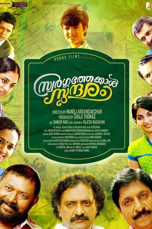 poster