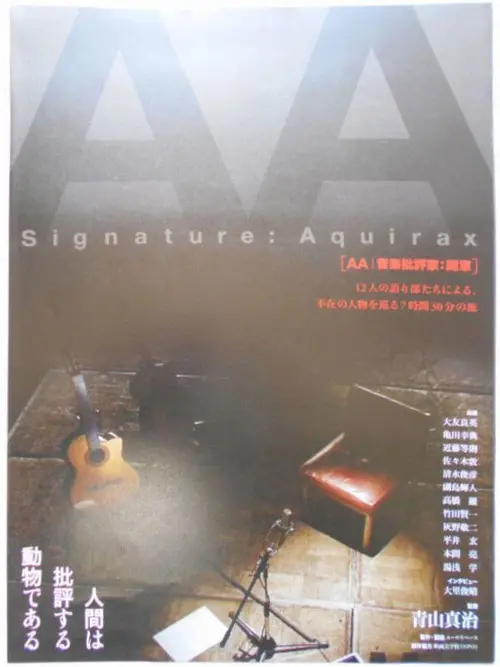 poster