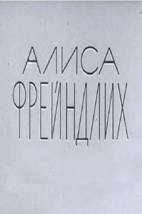 poster