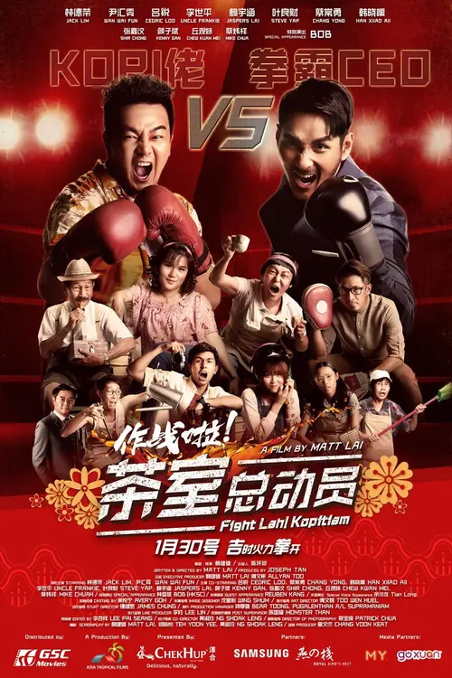 poster