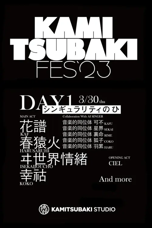 poster