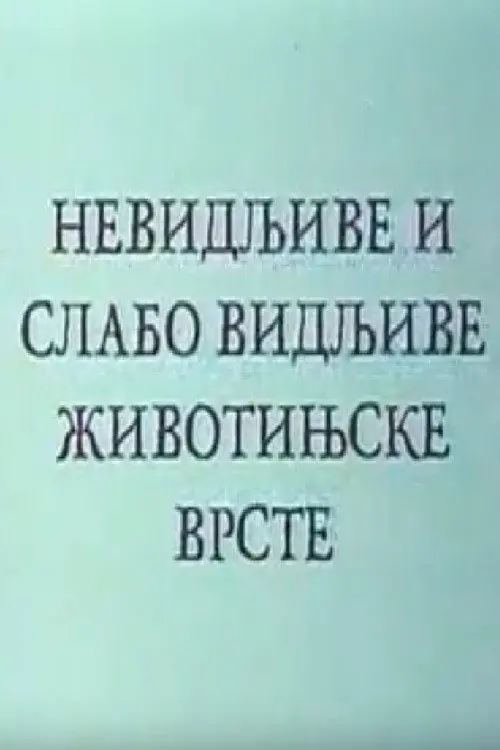 poster