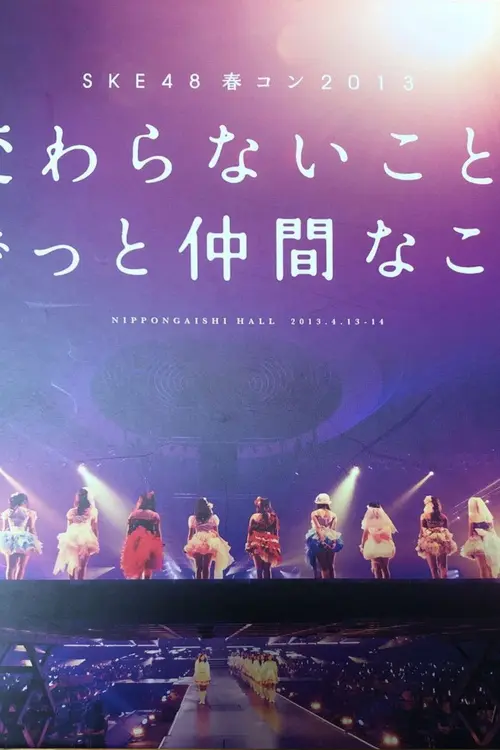 poster