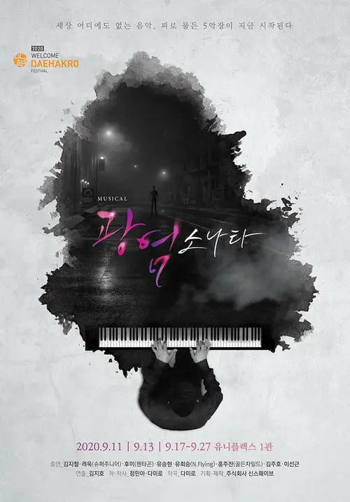 poster