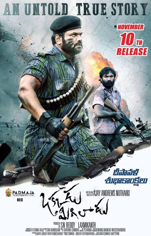 poster