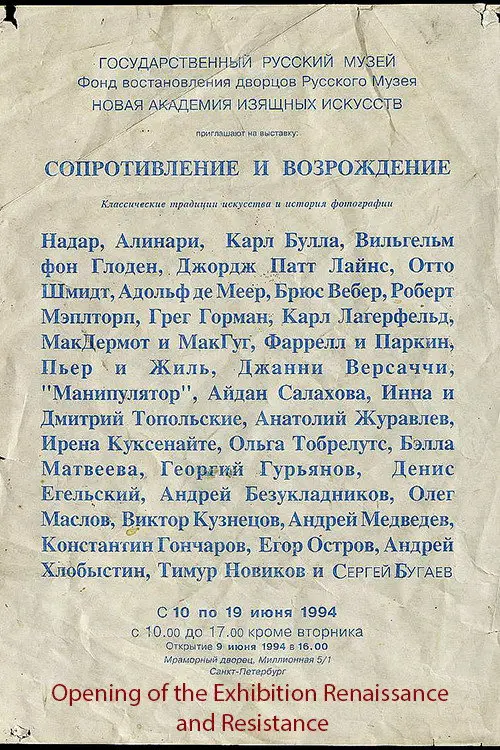 poster