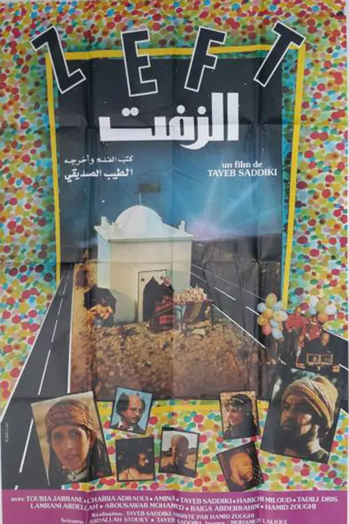 poster