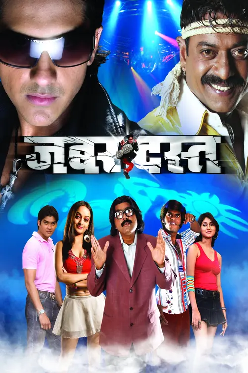 poster