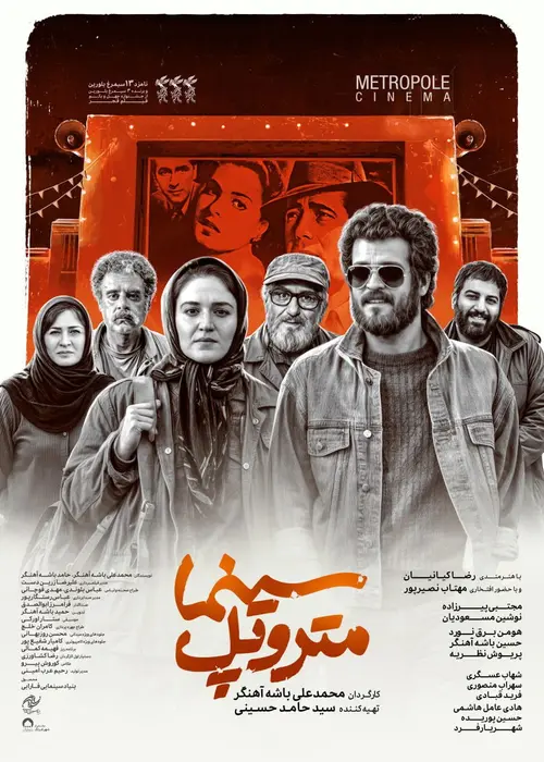 poster