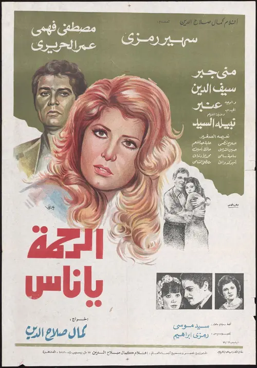 poster