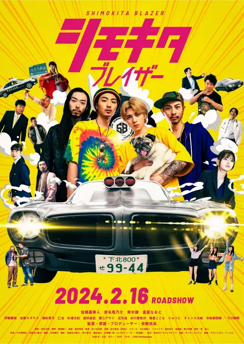 poster