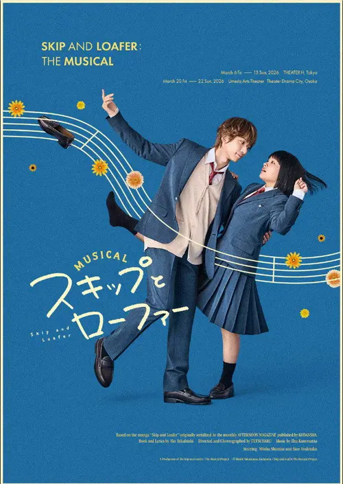poster