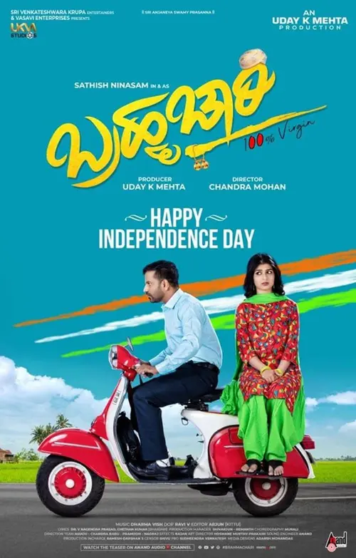 poster